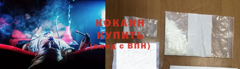 Cocaine Колумбийский  OMG вход  Заречный 