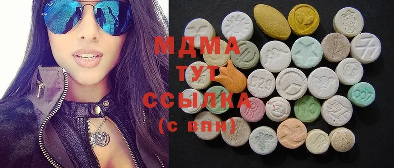 где купить наркоту  Заречный  MDMA VHQ 